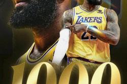 锦标赛巅峰对决！詹姆斯能否带领球队夺冠？